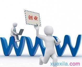 深耕縣域市場(chǎng) 縣級(jí)市日用品互聯(lián)網(wǎng)銷(xiāo)售創(chuàng)業(yè)指南